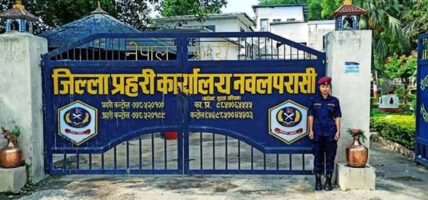 भन्सार छलीका २ लाख ८६ हजार बढीका सामान बरामद भन्सार छलीका २ लाख ८६ हजार बढीका सामान बरामद