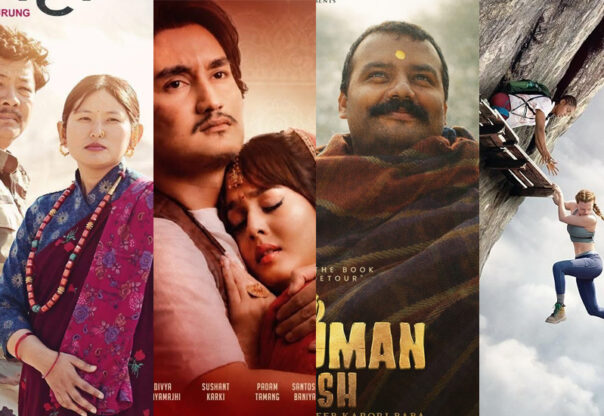 ४ फिल्म हलमा लागे : पेन्सन पट्टा, बेहुली, फल २, हनुमान अंशमध्ये कुन हेर्ने ?