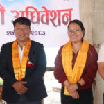किरात राई पत्रकार संघ काठमाडौँको अध्यक्षमा धनबल राई चयन किरात राई पत्रकार संघ काठमाडौँको अध्यक्षमा धनबल राई चयन