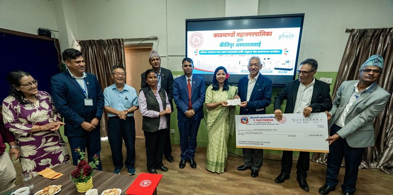 जलन उपचारका लागि काठमाडौँ महानगरले कीर्तिपुर अस्पताललाई २ करोड दिने जलन उपचारका लागि काठमाडौँ महानगरले कीर्तिपुर अस्पताललाई २ करोड दिने