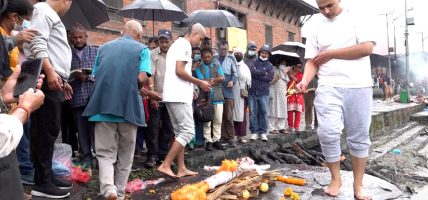 कुशको शव बनाएर अन्तिम संस्कार