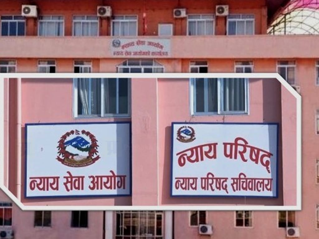 जिल्ला न्यायाधीश पदका लागि दरखास्त आह्वान