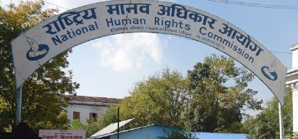 उद्धार, राहत र पुन:स्थापनालाई प्रभावकारी बनाउन आयोगको आग्रह