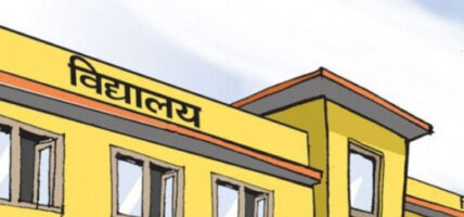 भोटेकोशी बाढी: अठार विद्यालयमा क्षति