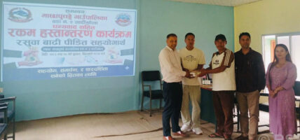 सेतीबाढी पीडितले पठाए भोटेकोशी पीडितलाई सहयोग