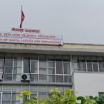 मागपत्र प्रमाणीकरणमा आवश्यक कागजात एकैपटक जानकारी गराउन नियोगलाई निर्देशन मागपत्र प्रमाणीकरणमा आवश्यक कागजात एकैपटक जानकारी गराउन नियोगलाई निर्देशन