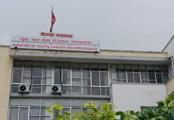 मागपत्र प्रमाणीकरणमा आवश्यक कागजात एकैपटक जानकारी गराउन नियोगलाई निर्देशन
