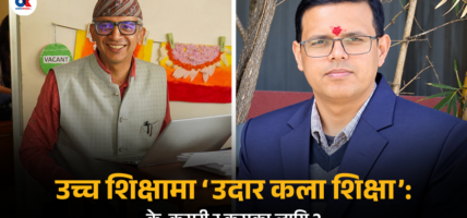 सम्झने मेसिन होइनन् विद्यार्थी, प्रश्नशील बन्न सिकाउँ