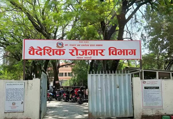 मलेसियाको सूचीमा परेका म्यानपावर व्यवसायी सम्पर्कविहीन