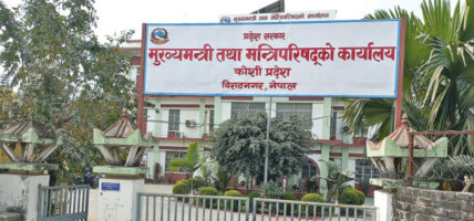 सप्तकोशी डुङ्गा दुर्घटना छानबिन गर्न समिति गठन