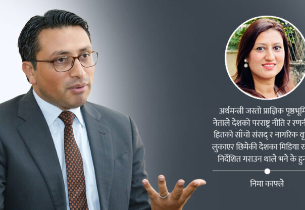 अर्थमन्त्रीले भारतीय भूमिमा चलाएको राष्ट्रवादको बहस