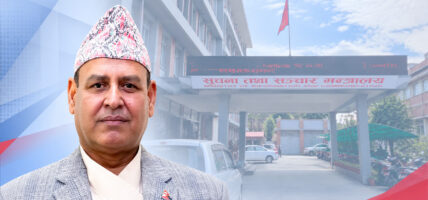 ‘हुलाक सेवालाई एकीकृत सार्वजनिक सेवा सञ्जालका रूपमा विकास गर्न सकिन्छ’ : सञ्चार सचिव पौडेल