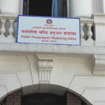कर्णाली राजमार्गमा लापरवाही गर्ने छवटा निर्माण कम्पनी कालोसूचीमा: जुम्लामा नयाँ उद्योग दर्ता घट्दा खारेजी दर भने बढ्दो कर्णाली राजमार्गमा लापरवाही गर्ने छवटा निर्माण कम्पनी कालोसूचीमा: जुम्लामा नयाँ उद्योग दर्ता घट्दा खारेजी दर भने बढ्दो
