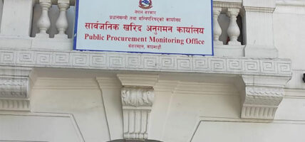 कर्णाली राजमार्गमा लापरवाही गर्ने छवटा निर्माण कम्पनी कालोसूचीमा: जुम्लामा नयाँ उद्योग दर्ता घट्दा खारेजी दर भने बढ्दो कर्णाली राजमार्गमा लापरवाही गर्ने छवटा निर्माण कम्पनी कालोसूचीमा: जुम्लामा नयाँ उद्योग दर्ता घट्दा खारेजी दर भने बढ्दो