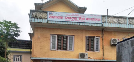 चितवनमा तीन महिनादेखि ‘ट्रायल’ सेवा बन्द हुँदा सेवाग्राही समस्यामा