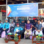 काठमाडौंको नयाँ बसपार्कमा यात्रु सहायता कक्ष स्थापना काठमाडौंको नयाँ बसपार्कमा यात्रु सहायता कक्ष स्थापना