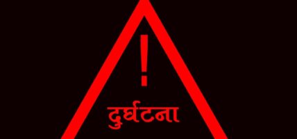 २४ घण्टामा सवारी दुर्घटनाबाट ४ जनाको मृत्यु, २७८ घाइते