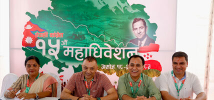 काँग्रेसमा अब १५ सहमहामन्त्री, नौ समावेशी क्लस्टरबाट, चार सभापतिले मनोनीत गर्ने !