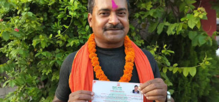 तेस्रो पटक कांग्रेस महाधिवेशन प्रतिनिधिमा निर्वाचित भए ‘जोगिन्दर पानवाला’ तेस्रो पटक कांग्रेस महाधिवेशन प्रतिनिधिमा निर्वाचित भए ‘जोगिन्दर पानवाला’