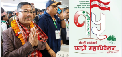 निर्विकल्प कोही हुँदैन, कांग्रेस निर्माण गर्ने हुटहुटी छ : श्यामकृष्ण खड्गी