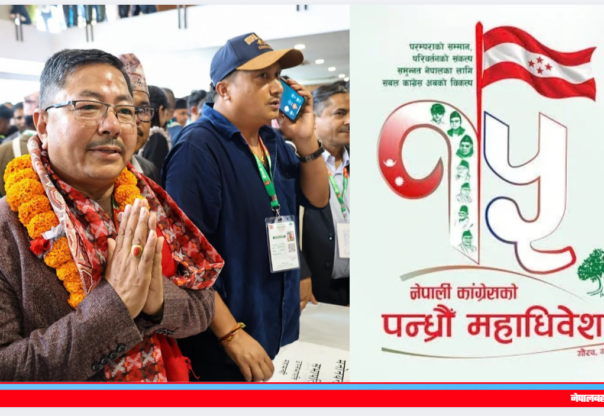 निर्विकल्प कोही हुँदैन, कांग्रेस निर्माण गर्ने हुटहुटी छ : श्यामकृष्ण खड्गी