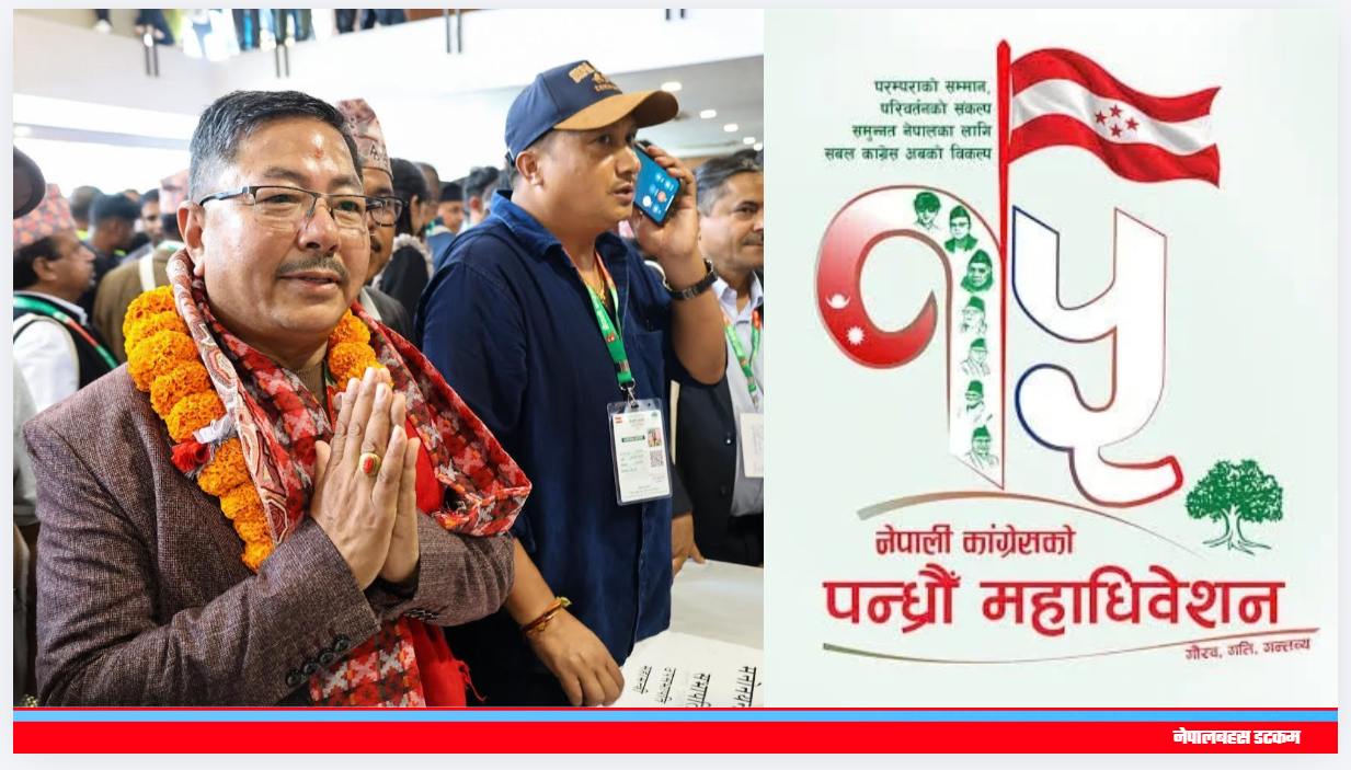 निर्विकल्प कोही हुँदैन, कांग्रेस निर्माण गर्ने हुटहुटी छ : श्यामकृष्ण खड्गी निर्विकल्प कोही हुँदैन, कांग्रेस निर्माण गर्ने हुटहुटी छ : श्यामकृष्ण खड्गी