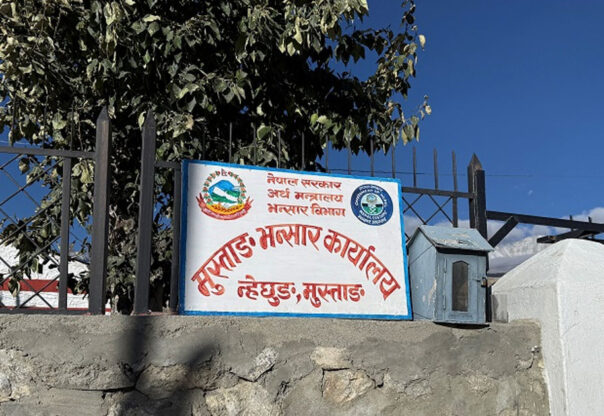 चालु आर्थिक वर्षको तीन महिनामा आठ अर्ब ३२ करोड राजस्व संकलन