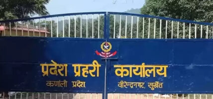 कर्णालीमा पाँच हजार प्रहरी परिचालन गरिने