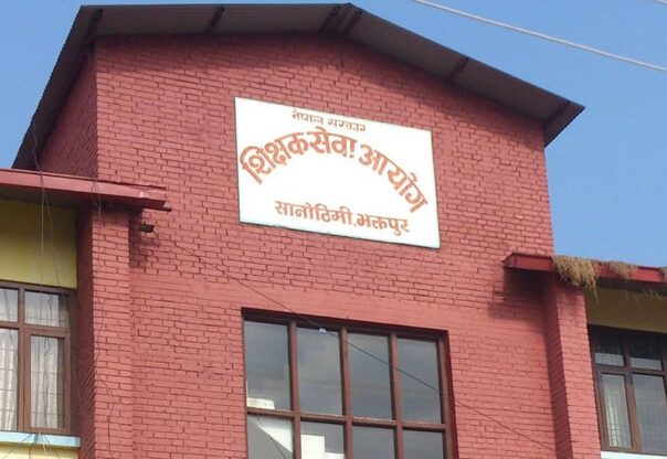 आयोगले ६ हजार शिक्षकको बढुवा पुनरावलोकन गर्दै