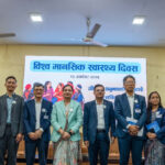 मानसिक स्वास्थ्यसम्बन्धी अवधारणा पत्र पारित, ऐन निर्माणको तयारीमा सरकार