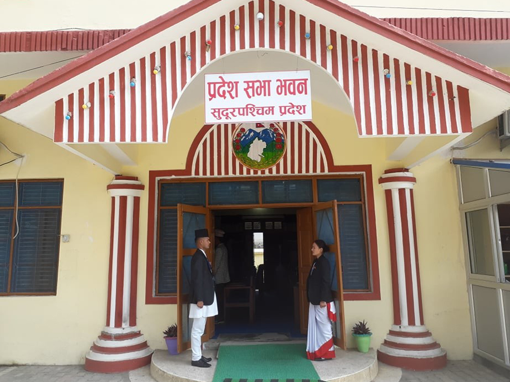 सुदूरपश्चिम प्रदेशसभा बैठक शनिबारसम्मका लागि स्थगित सुदूरपश्चिम प्रदेशसभा बैठक शनिबारसम्मका लागि स्थगित
