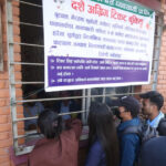 ‘नयाँ बसपार्कको यथार्थ-उत्साह, अनिश्चितता र डिजिटल युगमा ‘नगद मात्र’ को सास्ती’ ‘नयाँ बसपार्कको यथार्थ-उत्साह, अनिश्चितता र डिजिटल युगमा ‘नगद मात्र’ को सास्ती’
