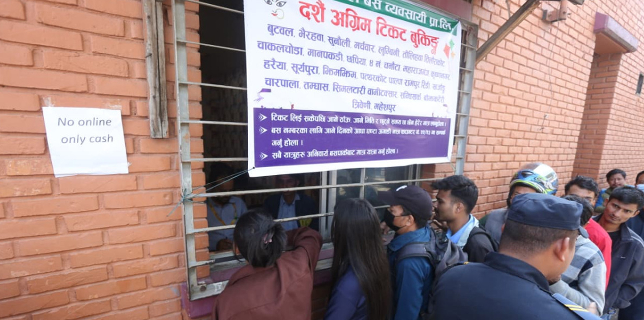 ‘नयाँ बसपार्कको यथार्थ-उत्साह, अनिश्चितता र डिजिटल युगमा ‘नगद मात्र’ को सास्ती’ ‘नयाँ बसपार्कको यथार्थ-उत्साह, अनिश्चितता र डिजिटल युगमा ‘नगद मात्र’ को सास्ती’
